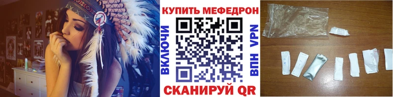 Где купить наркотики Мглин MDMA Альфа ПВП Амфетамин ГАШ Марихуана