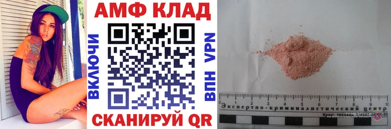 Амфетамин Premium  Мглин 
