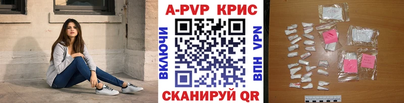 APVP мука  как найти   Мглин 