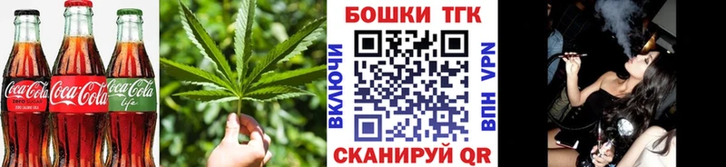 Еда ТГК конопля blacksprut Мглин