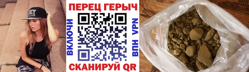ГЕРОИН герыч Мглин