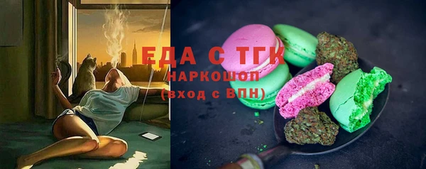 мдма Беломорск