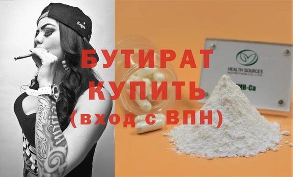 прущий лед Белоозёрский