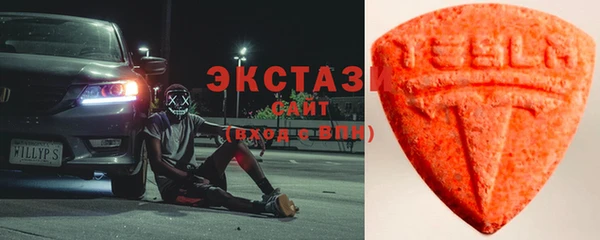 прущий лед Белоозёрский
