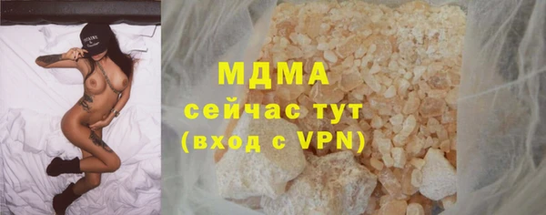 прущий лед Белоозёрский