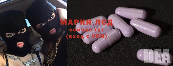мдма Беломорск