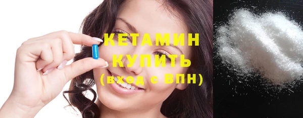 прущий лед Белоозёрский