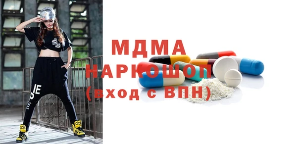 мдма Белокуриха