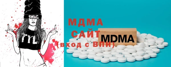 мдма Белокуриха