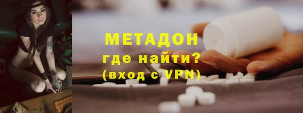 мдма Беломорск