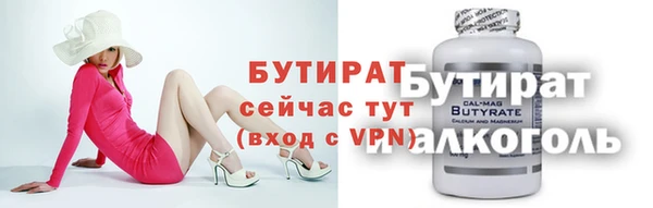 мдма Белокуриха