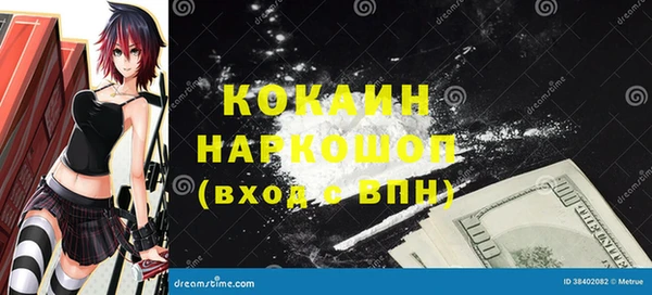 прущий лед Белоозёрский
