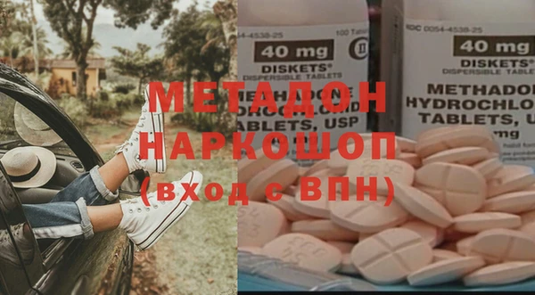 мдма Белокуриха
