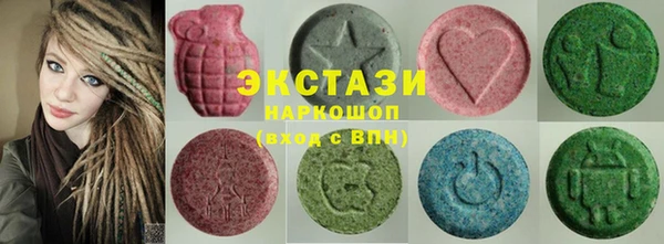 мдма Белокуриха