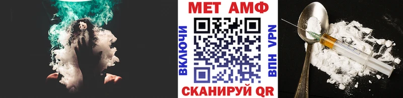 МЕТАМФЕТАМИН витя  Мглин 