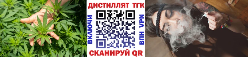 Дистиллят ТГК THC oil Мглин