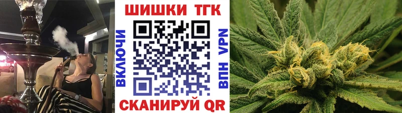 Канабис индика  Мглин 